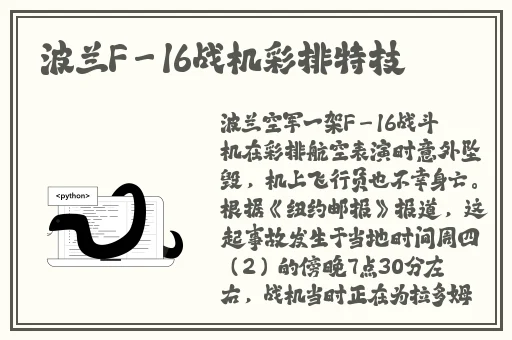 逃脱孕妇精灵与森之馆预告