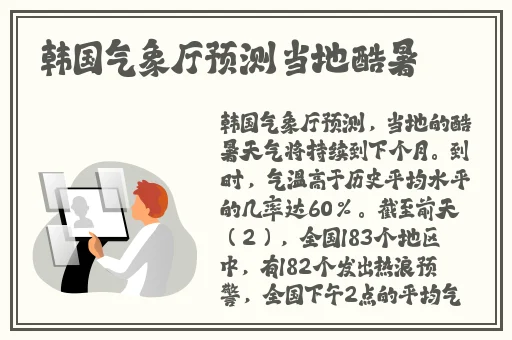 羞羞漫画sss在线登陆